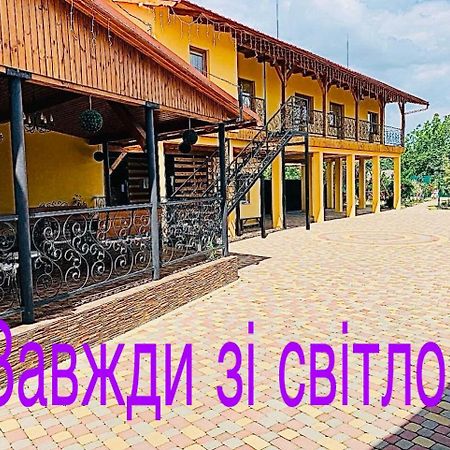 Міні Готель Вілла Вікторія Berehove  Esterno foto