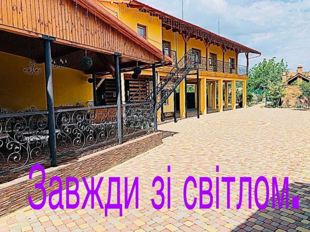 Міні Готель Вілла Вікторія Berehove  Esterno foto